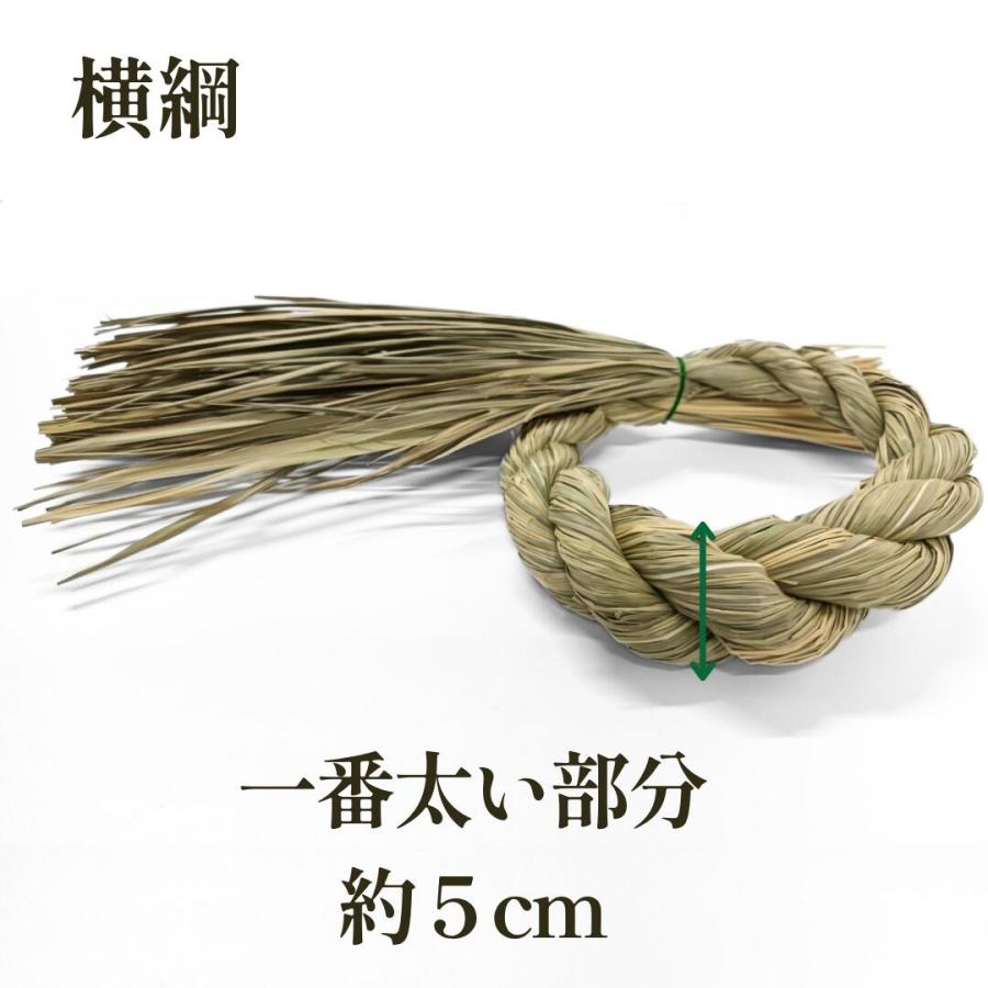 秀〆（HIDESHIME） しめ縄 材料 リース 土台 草 q型 30cm ハンドメイド