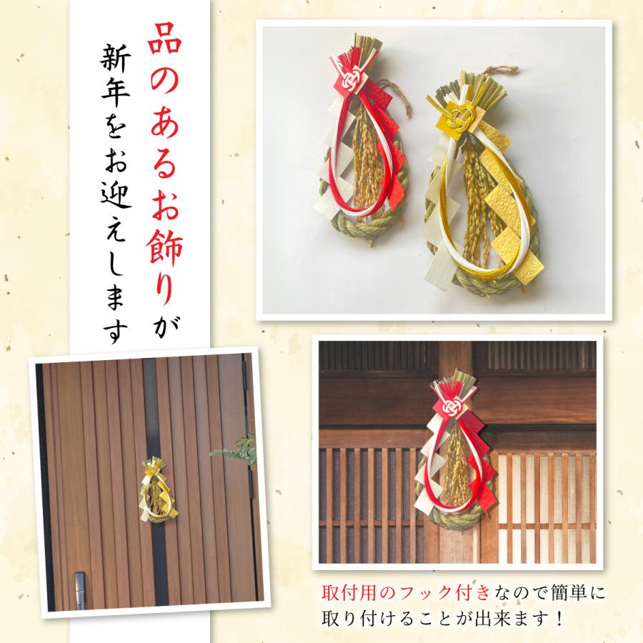 秀〆 日本製 正月飾り 玄関 モダン しめ縄飾り シンプル しめ縄 リース