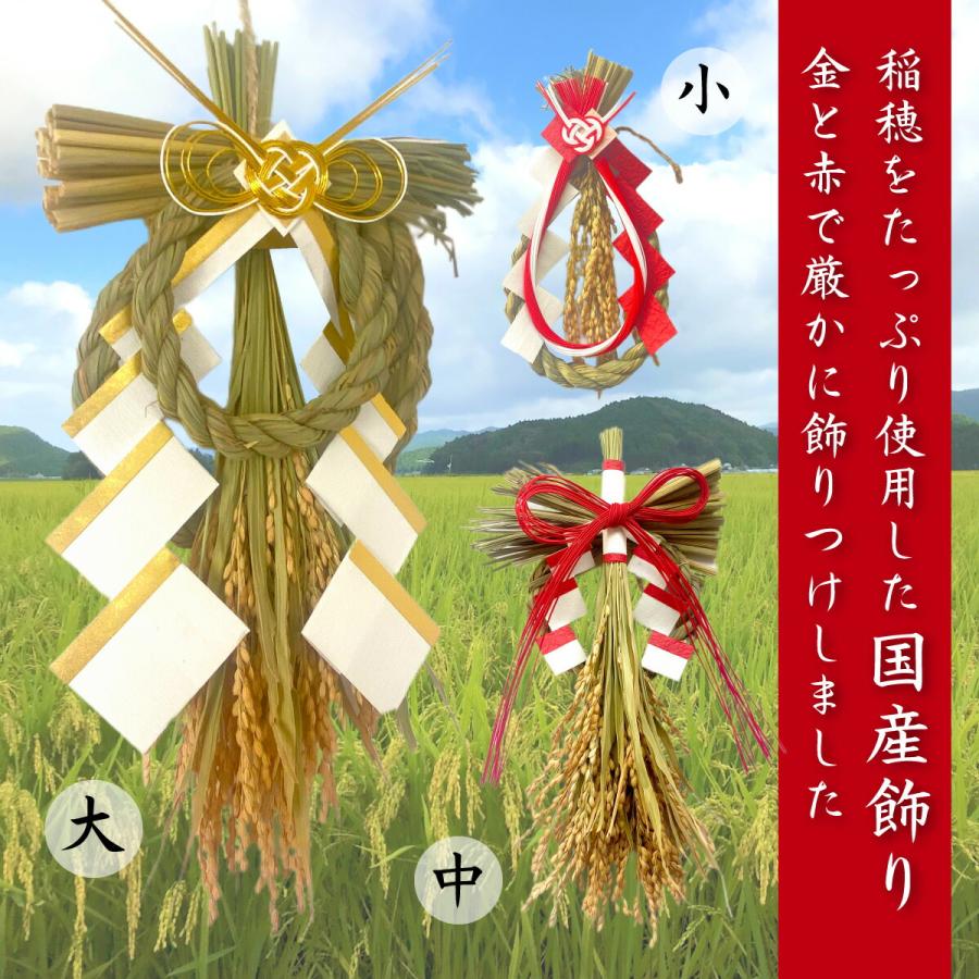 秀〆（HIDESHIME） 日本製 正月飾り 玄関 モダン しめ縄飾り シンプル