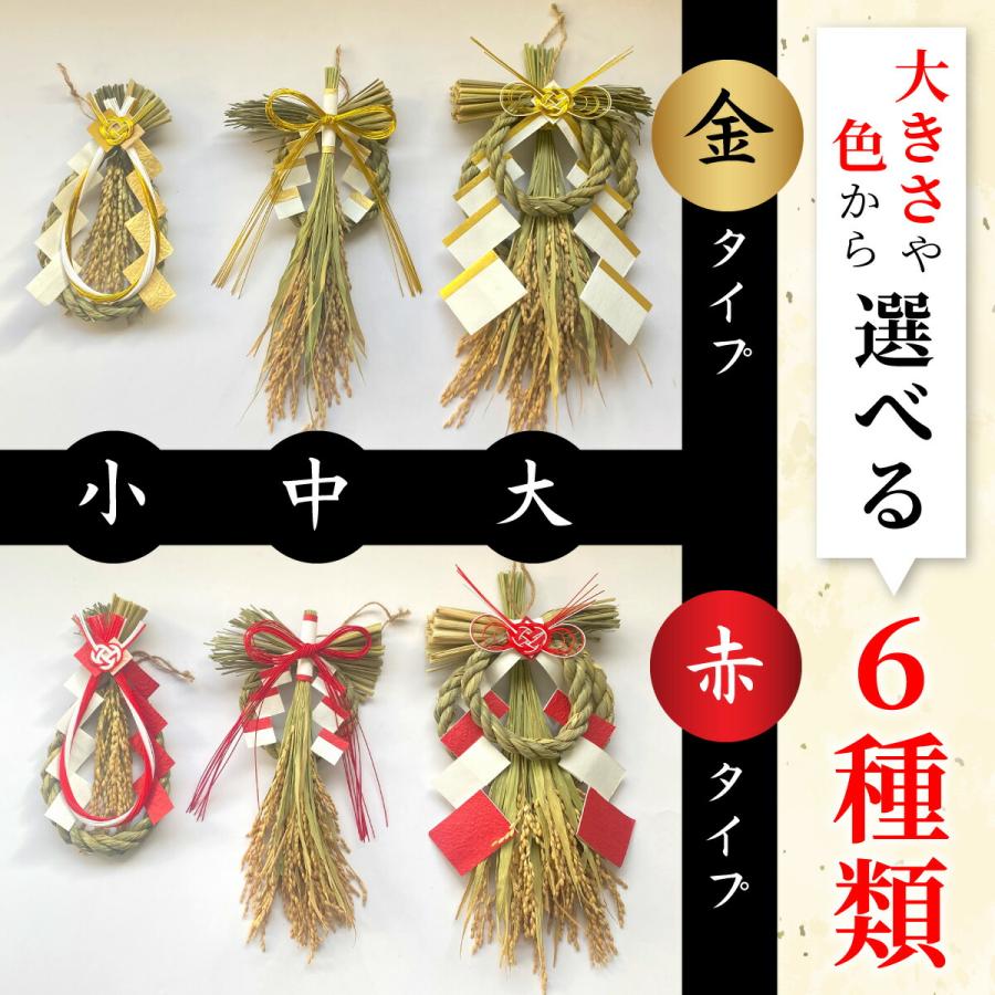 秀〆（HIDESHIME） 日本製 正月飾り 玄関 モダン しめ縄飾り シンプル