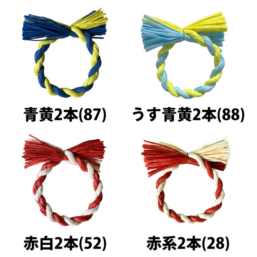 秀〆（HIDESHIME） しめ縄 材料 リース 土台 カラー 14cm 丸