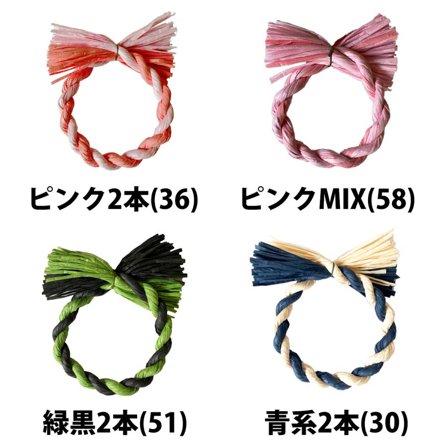 秀〆（HIDESHIME） しめ縄 材料 リース 土台 カラー 14cm 丸