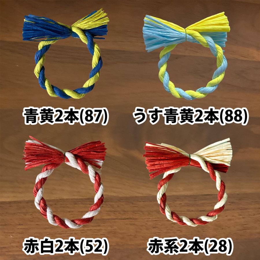 秀〆（HIDESHIME） しめ縄 材料 リース 土台 カラー 14cm 丸