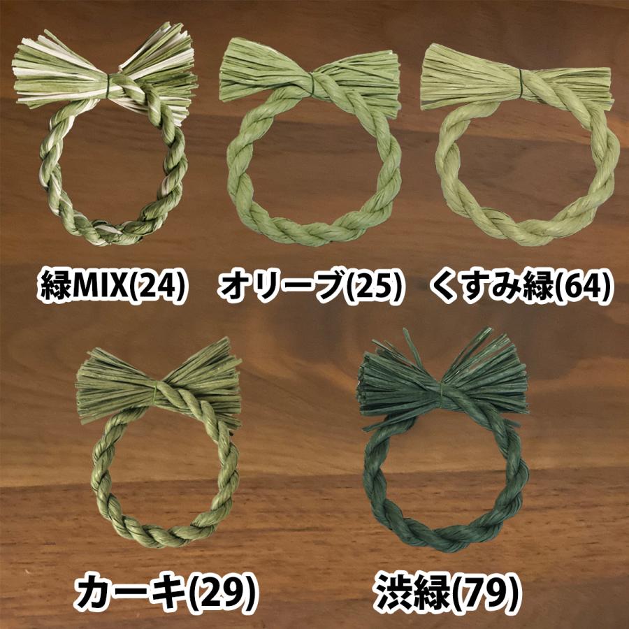 秀〆（HIDESHIME） しめ縄 材料 リース 土台 カラー 14cm 丸