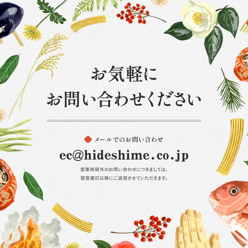 秀〆（HIDESHIME） しめ縄 材料 リース 土台 カラー 14cm 丸