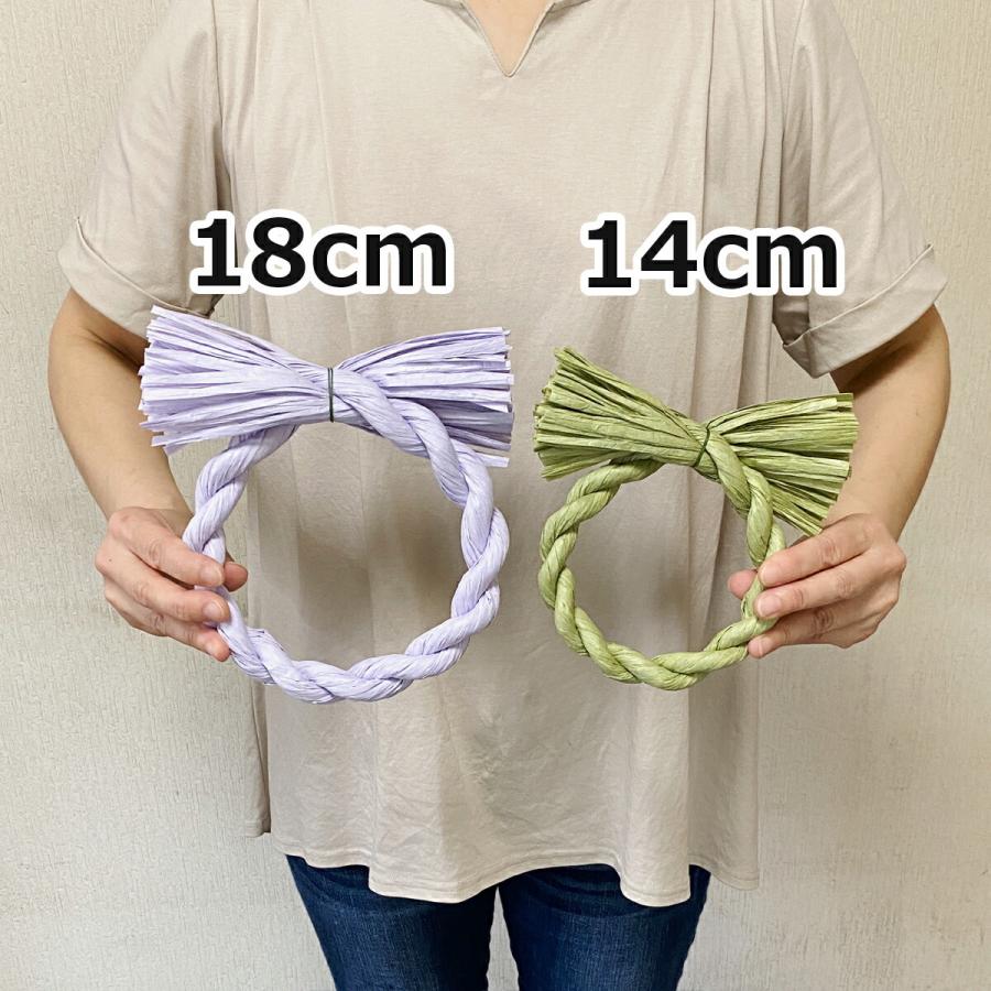 Sale 90 Off しめ縄 材料 リース 土台 カラー 14cm 丸 ハンドメイド クラフト アレンジ 手作り 正月飾り ハロウィン クリスマス 紙リース Materialworldblog Com