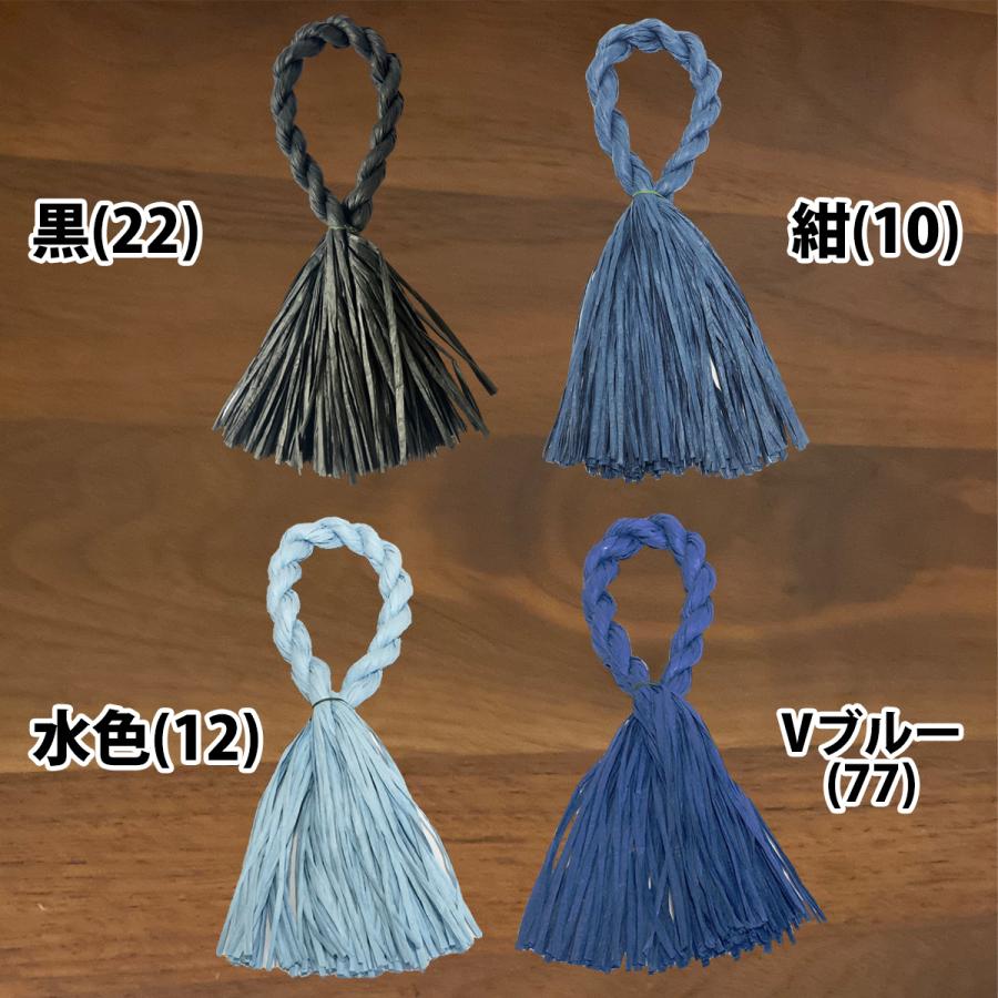 しめ縄 紙リース 材料 土台 青系統 カラー 単色 37cm L型 ハンドメイド