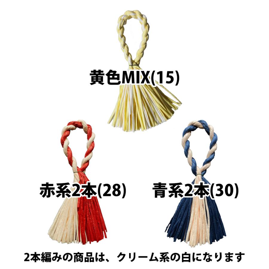 秀〆（HIDESHIME） しめ縄 リース 材料 土台 カラー MIX 37cm L型