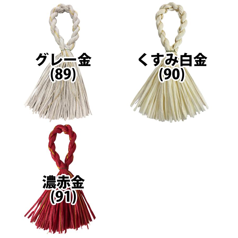 しめ縄 材料 リース 土台 カラー 水引MIX 37cm L型 ハンドメイド