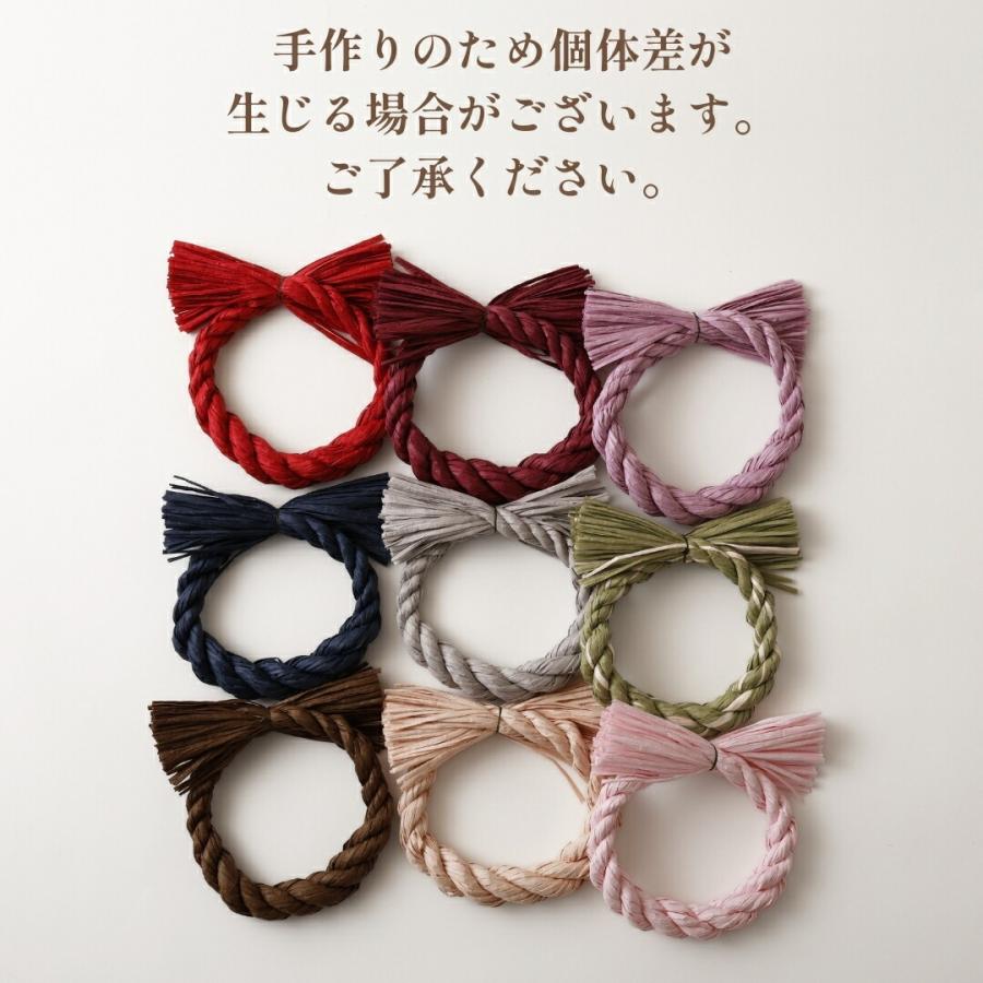 秀〆（HIDESHIME） しめ縄 リース 材料 土台 カラー 太しめ縄 22cm ぼ