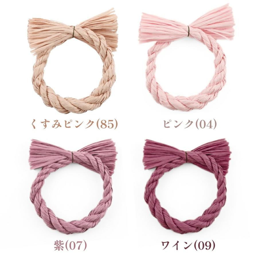 秀〆（HIDESHIME） しめ縄 リース 材料 土台 カラー 太しめ縄 22cm ぼ