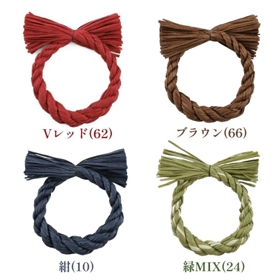 秀〆（HIDESHIME） しめ縄 リース 材料 土台 カラー 太しめ縄 22cm ぼ