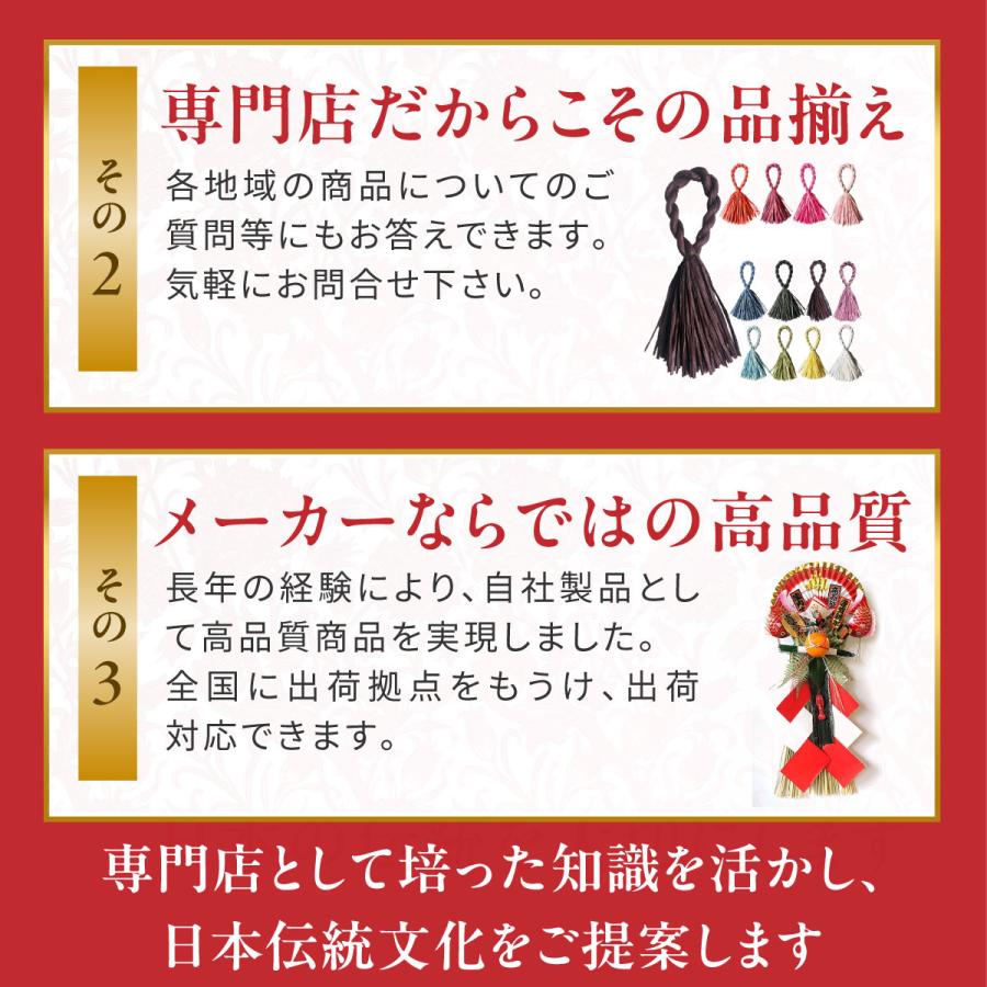 秀〆（HIDESHIME） しめ縄 おしゃれ 豪華 × 伝統 正月飾り 2way しめ縄