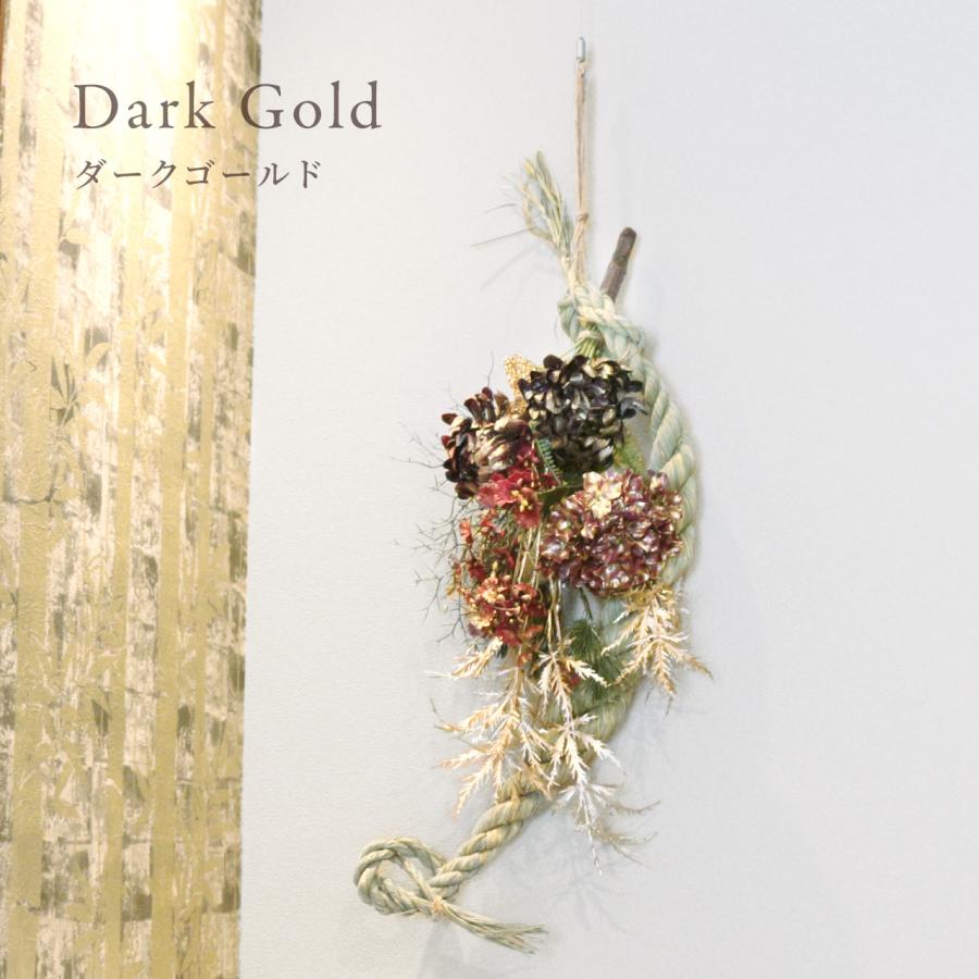 秀〆 しめ縄 おしゃれ 豪華 × 伝統 正月飾り 2way スワッグ 特大サイズ