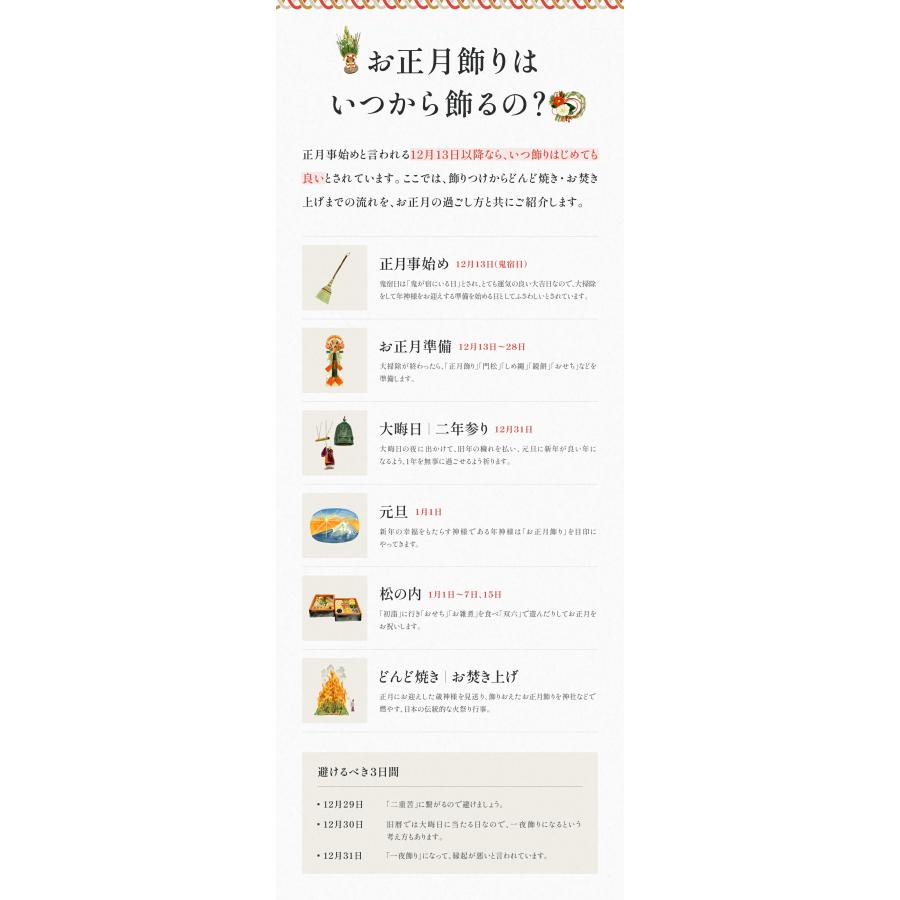 伝統的な門松 正月飾り‼️2点セット‼️さまぁ‼️ 伝統的な門松 正月飾り‼️2点セット‼️さまぁ‼️ 秀〆 門松 60cm