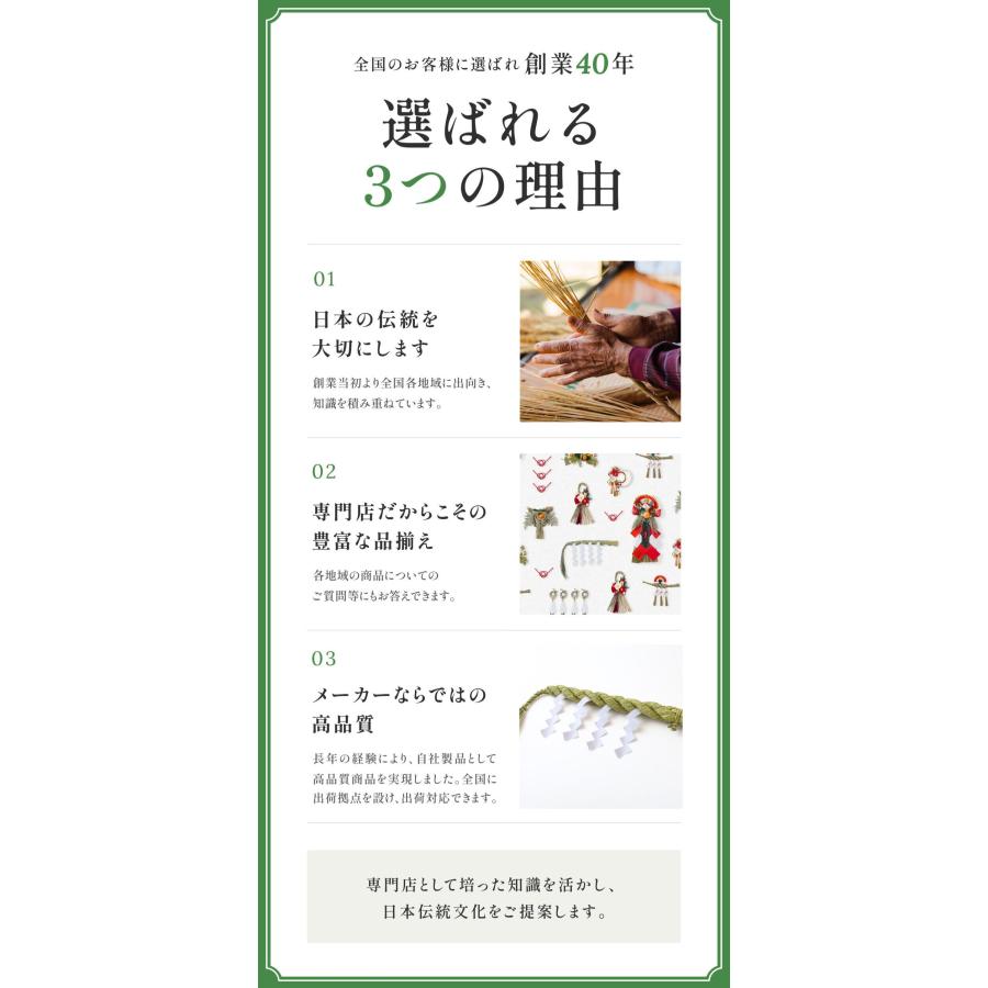 秀〆（HIDESHIME） 120cm 七夕 笹 竹 ほおずき まこも縄 盆棚 お盆用品