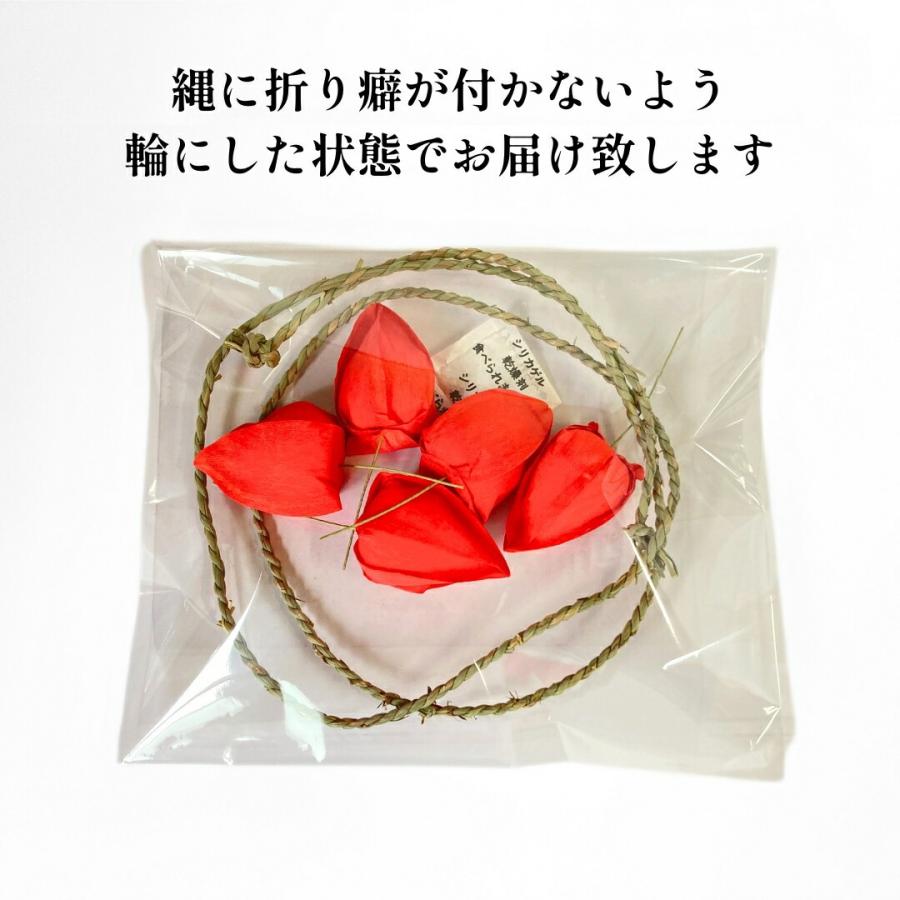 沖縄タイムス記念品　べんぼう　角盆　新品未使用 秀〆（HIDESHIME） お盆用品 お盆飾り 初盆 新盆 仏花 ほおずき まこも