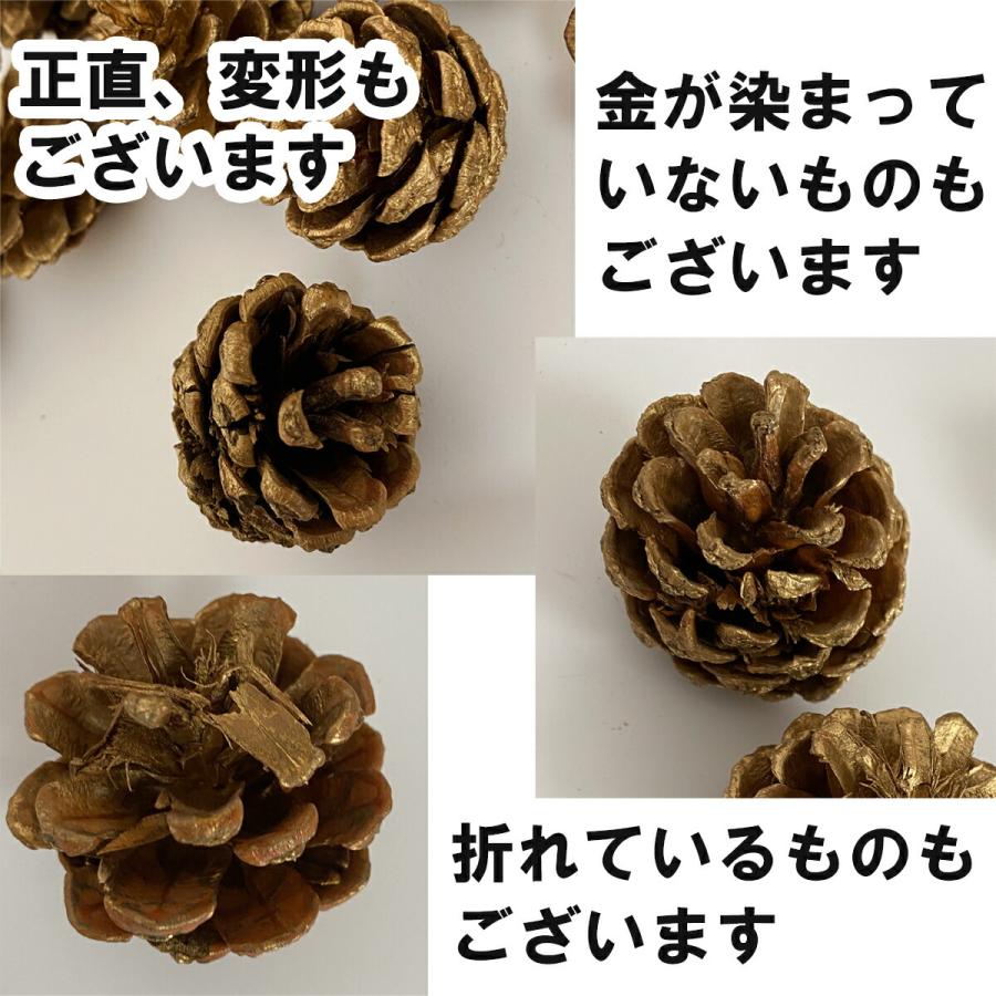 秀〆（HIDESHIME） 水引 材料 松ぼっくり パーツ 素材 ハンドメイド