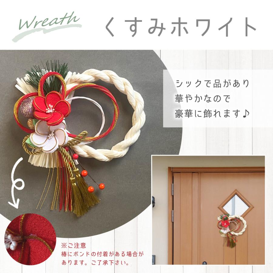 秀〆（HIDESHIME） しめ縄 おしゃれ ピースタッセル リース 正月飾り