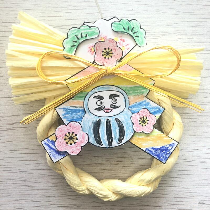 62 以上節約 正月飾り しめ縄 手作りリース キット 初級編 紙リース 材料 アレンジ モダン おしゃれ 自宅用 マンション 室内 ドア しめ飾り 玄関飾り Supplystudies Com