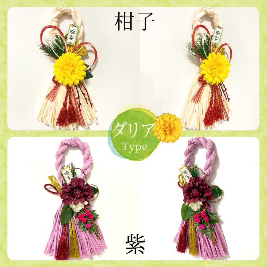 秀〆 正月飾り 玄関 リース モダン しめ縄 種類 豊富 おしゃれ 秀〆 正月飾り 玄関 リース モダン しめ縄 種類 豊富 おしゃれ