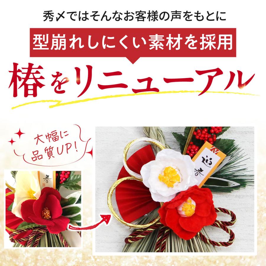 秀〆 正月飾り 玄関 リース モダン しめ縄 種類 豊富 おしゃれ 秀〆 正月飾り 玄関 リース モダン しめ縄 種類 豊富 おしゃれ