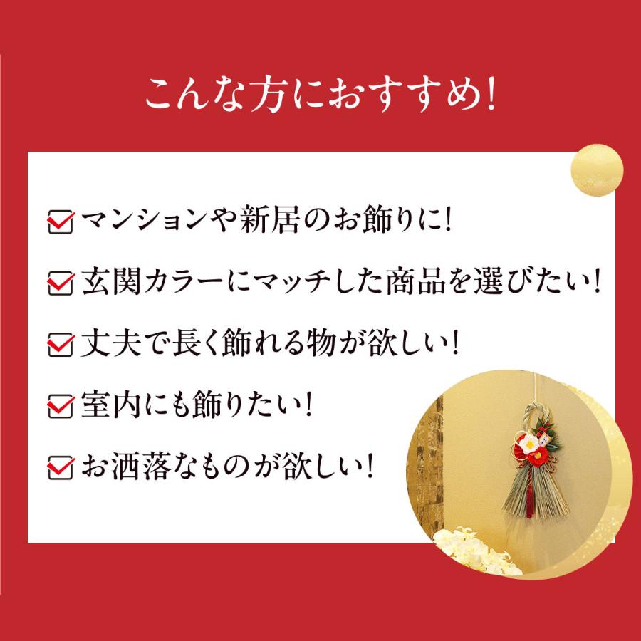 秀〆 正月飾り 玄関 リース モダン しめ縄 種類 豊富 おしゃれ 秀〆 正月飾り 玄関 リース モダン しめ縄 種類 豊富 おしゃれ