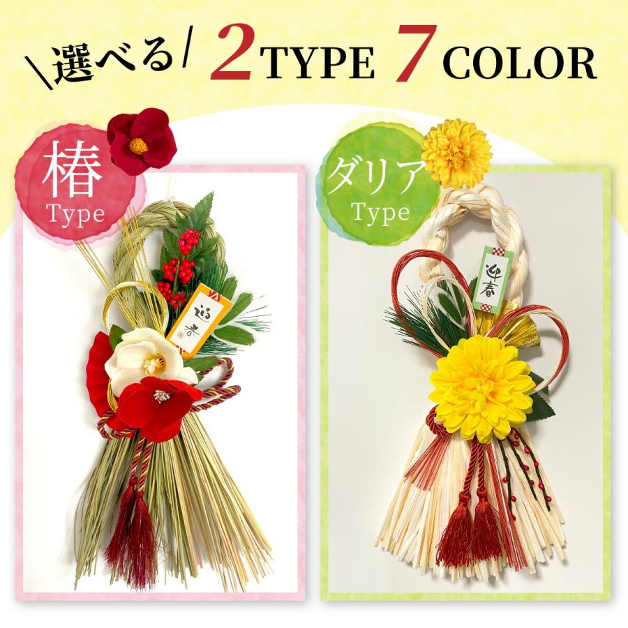 正月飾り 玄関 リース モダン しめ縄 種類 豊富 おしゃれ かわいい モダン飾り 椿 ダリア 正月 リース 冬 アレンジ 花 自宅用 マンション お正月飾り 玄関 Md 正月飾り しめ縄 お飾り屋さん 通販 Yahoo ショッピング