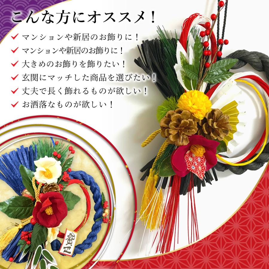 秀〆 正月飾り 玄関 モダン しめ縄 リース おしゃれ モダン飾り 秀〆 正月飾り 玄関 モダン しめ縄 リース おしゃれ モダン飾り