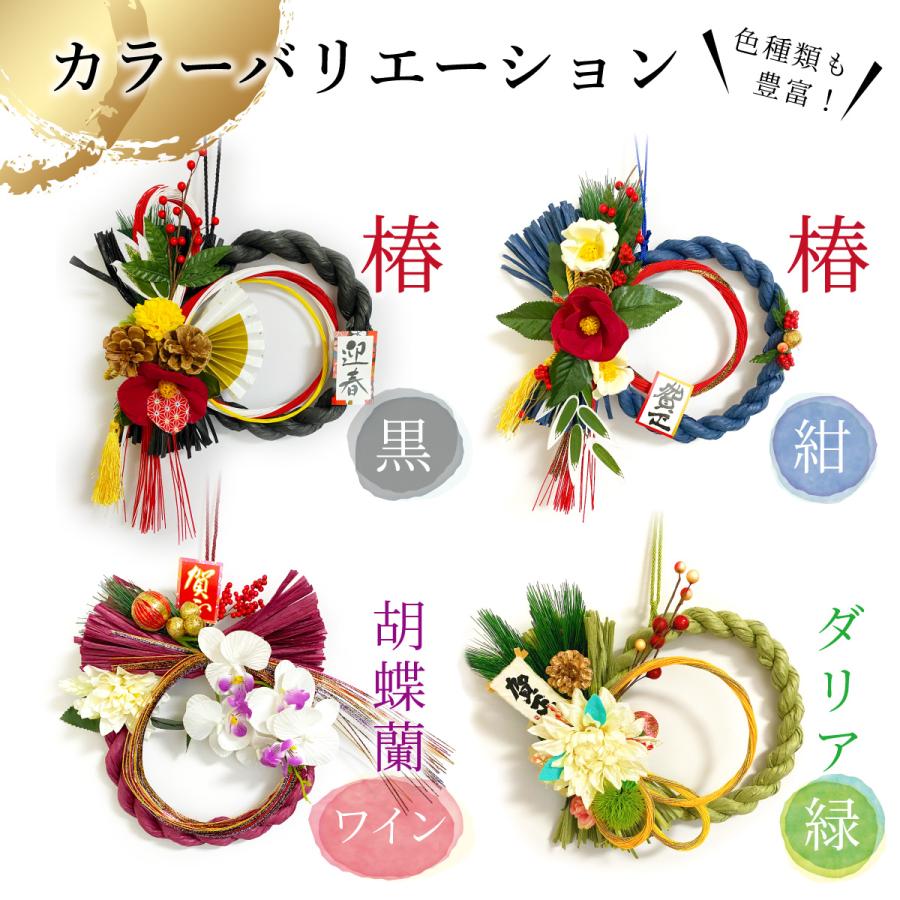 秀〆（HIDESHIME） 正月飾り 玄関 モダン しめ縄 リース おしゃれ