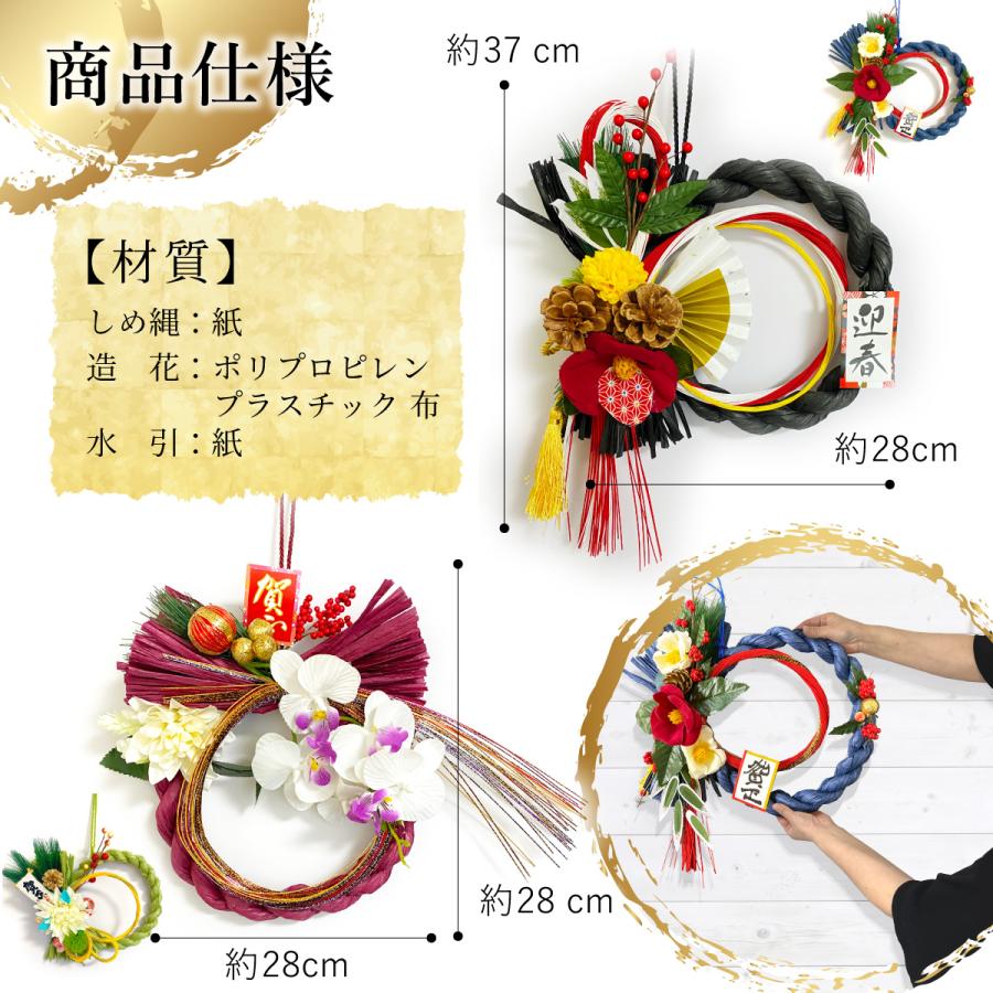秀〆 正月飾り 玄関 モダン しめ縄 リース おしゃれ モダン飾り 秀〆 正月飾り 玄関 モダン しめ縄 リース おしゃれ モダン飾り