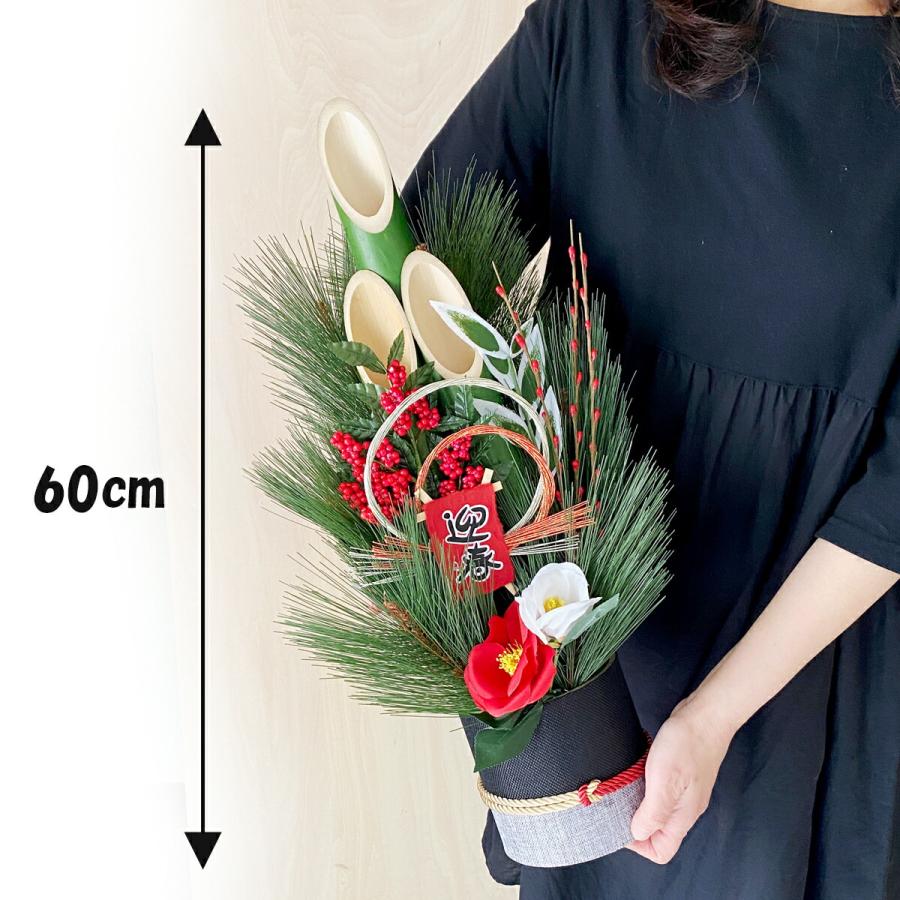秀〆 モダン門松 60cm 一対 門松 2本組 造花 しめ飾り 玄関 ドア 秀〆 モダン門松 60cm 一対 門松 2本組 造花 しめ飾り 玄関 ドア