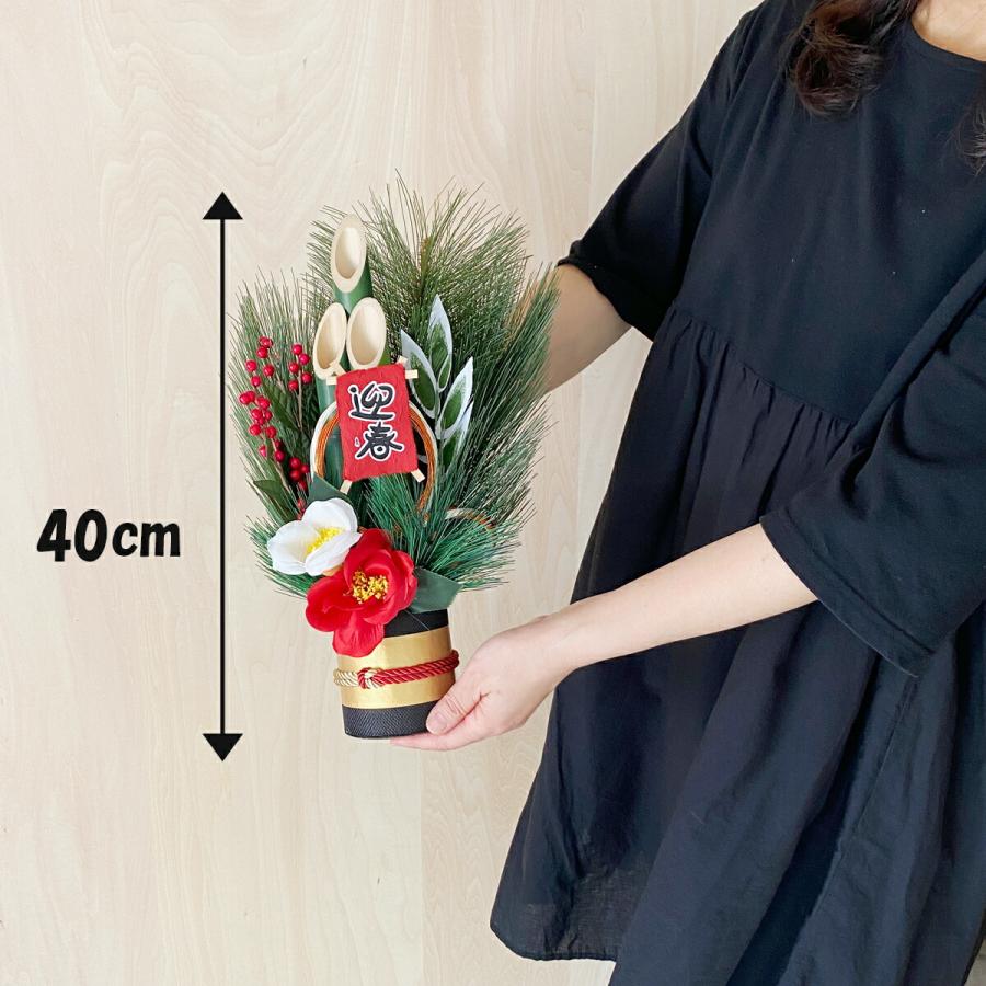 秀〆 モダン門松 40cm 一対 門松 2本組 造花 しめ飾り 玄関 ドア 秀〆 モダン門松 40cm 一対 門松 2本組 造花 しめ飾り 玄関 ドア