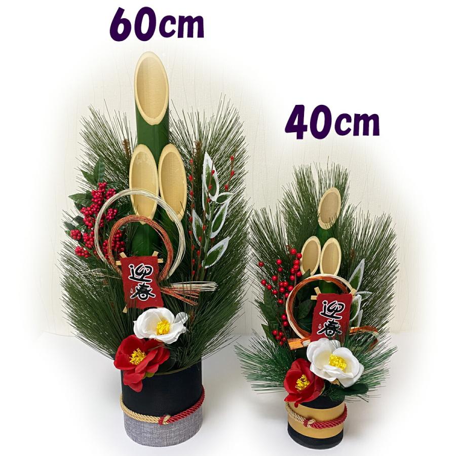 秀〆（HIDESHIME） モダン門松 40cm 一対 門松 2本組 造花 しめ飾り