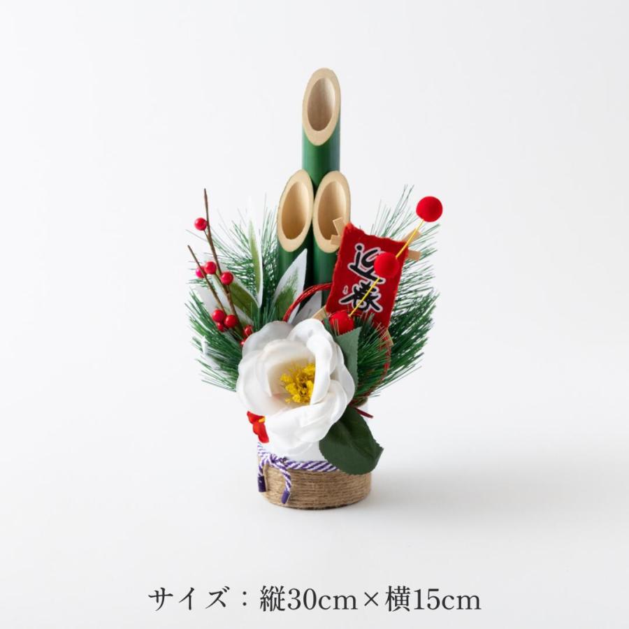 秀〆（HIDESHIME） モダン門松 30cm 一対 門松 2本組 造花 しめ飾り