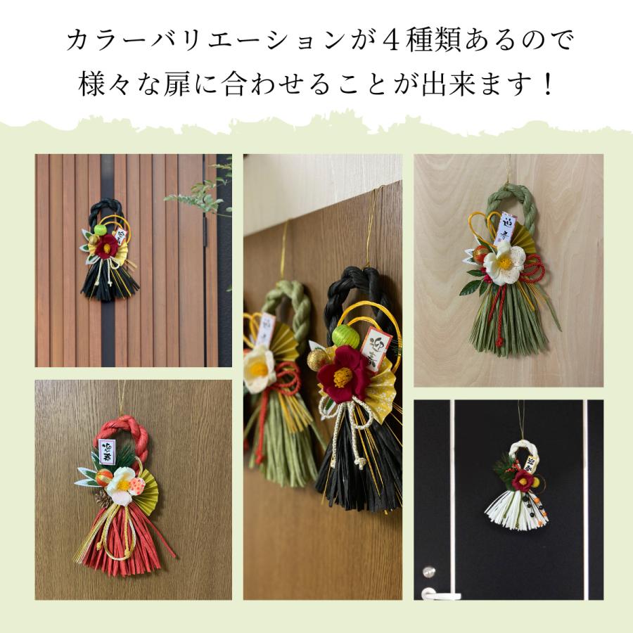 秀〆（HIDESHIME） しめ縄 リース おしゃれ 正月飾り 玄関 モダン 和
