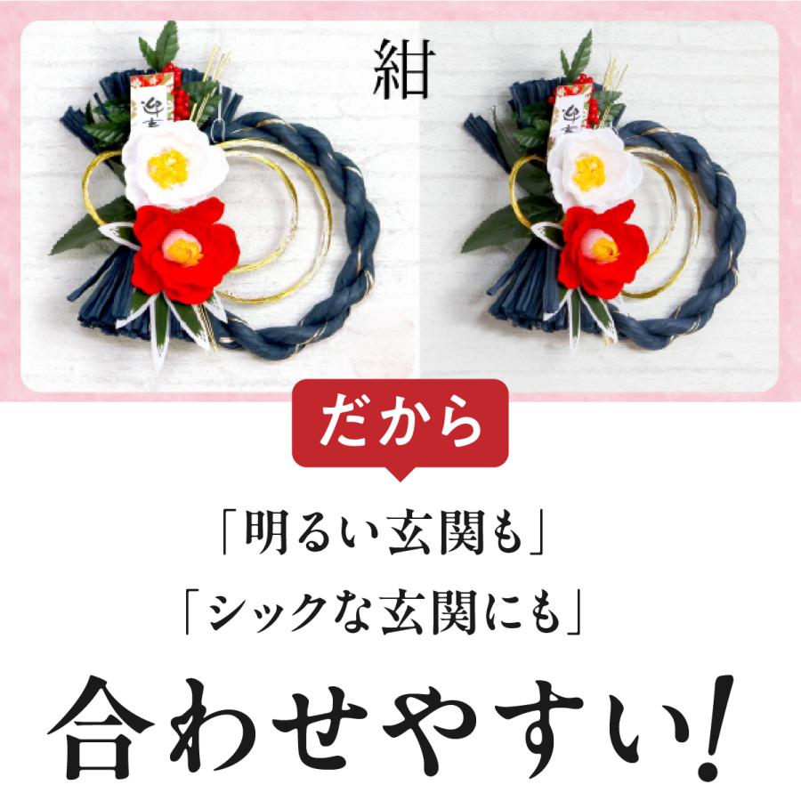 しめ縄リースブルーダリアとシックな小薔薇