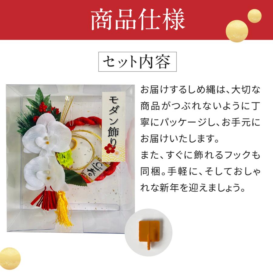 秀〆（HIDESHIME） 正月飾り 玄関 モダン しめ縄 リース おしゃれ