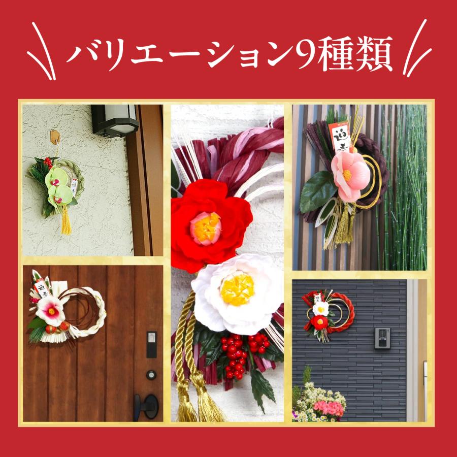 お早めに！しめ縄リース ※ナチュラルカラー※ SALE 迎春 しめ縄飾り しめ縄リース 紅白 お正月飾り 花 元旦