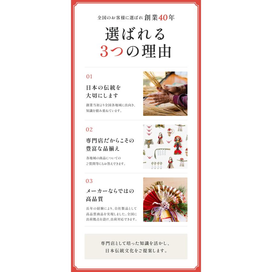 秀〆（HIDESHIME） 干支 巳 木製 置物 馬 うま 2026年 正月飾り 正月