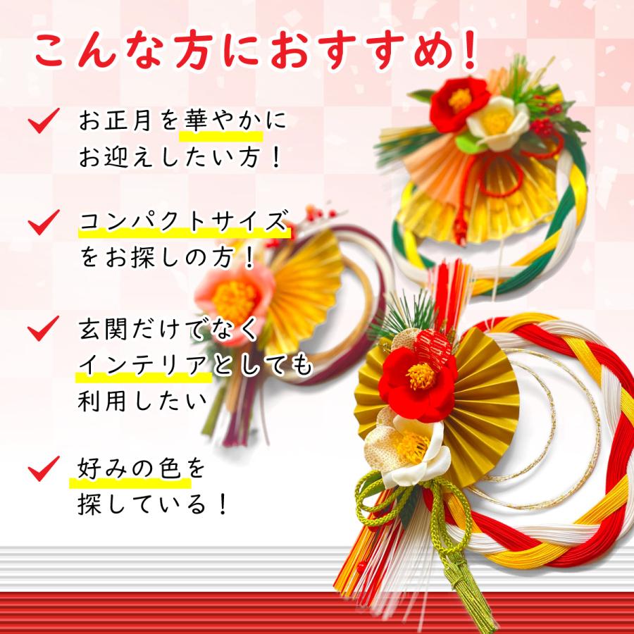 若松に水引きを添えた新年を迎える　和モダン　しめ縄　リース　お正月飾り　注連縄 秀〆 正月飾り 玄関 モダン しめ縄飾り 水引 しめ縄 リース