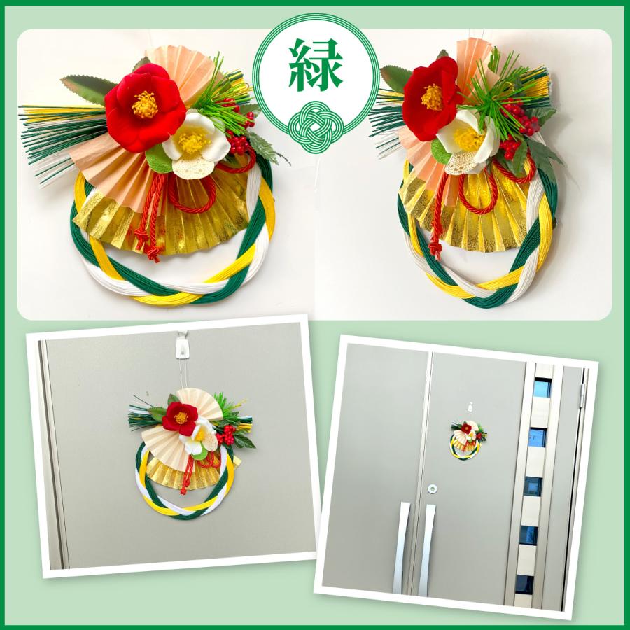 秀〆 正月飾り 玄関 モダン しめ縄飾り 水引 しめ縄 リース