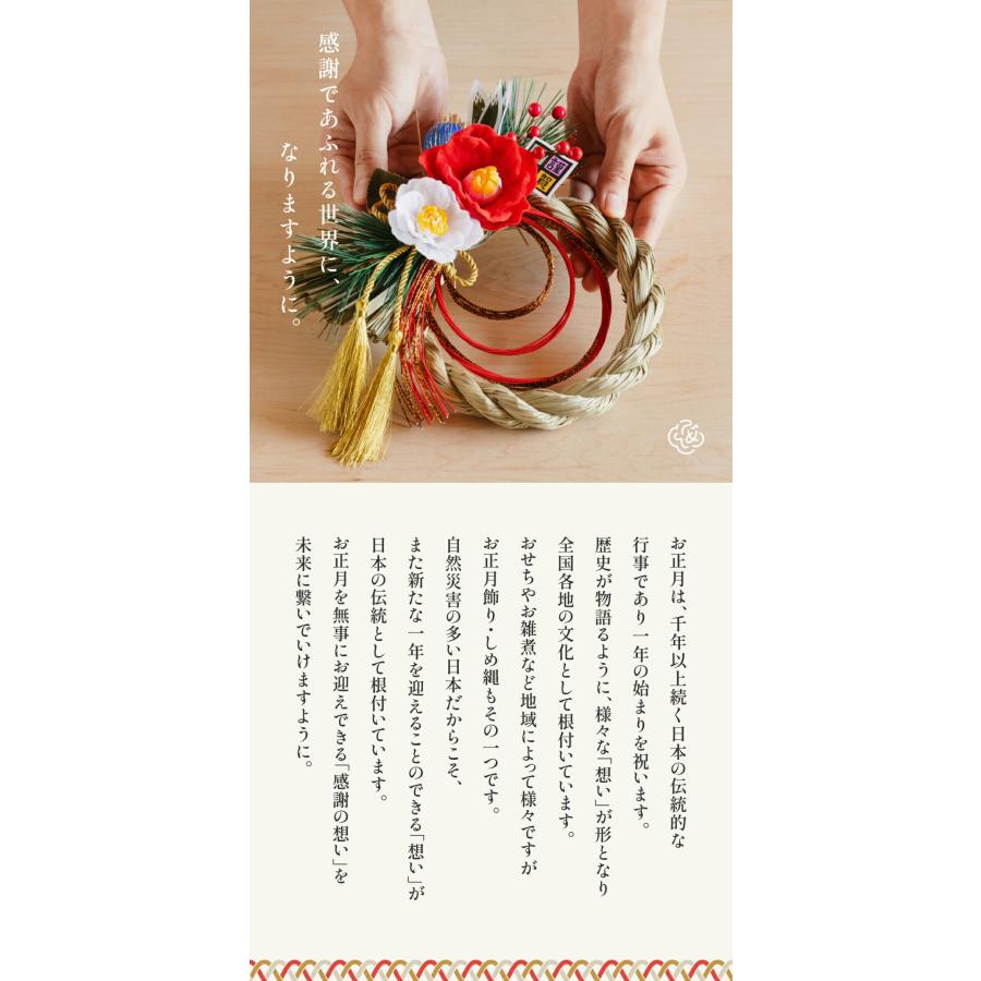 若松に水引きを添えた新年を迎える　和モダン　しめ縄　リース　お正月飾り　注連縄 秀〆 正月飾り 玄関 モダン しめ縄飾り 水引 しめ縄 リース