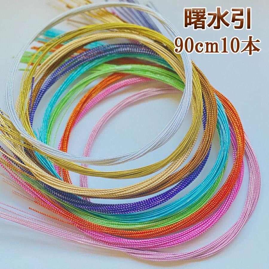 水引パーツ　午　40個 秀〆 水引 材料 曙 90cm×10本 ゴールド 金 金銀 水引き mizuhiki 髪