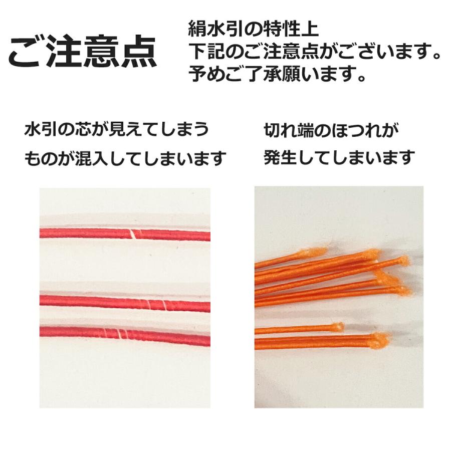 秀〆（HIDESHIME） 水引 材料 絹巻 青系統 カラー 90cm×10本 水引き