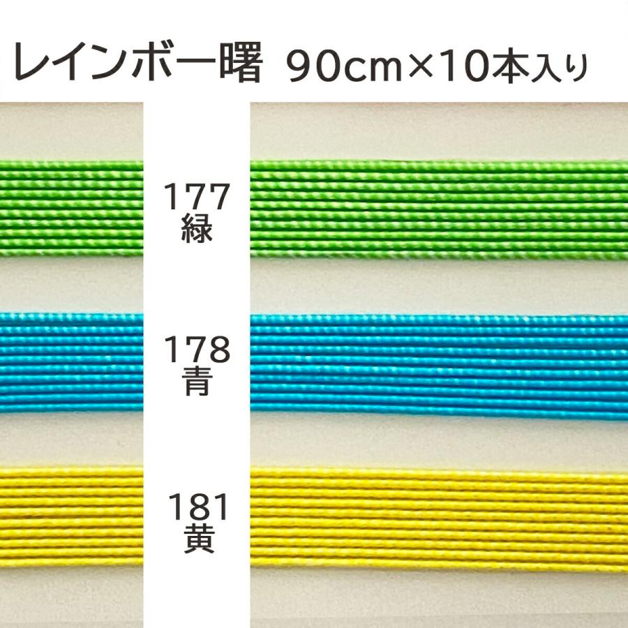秀〆（HIDESHIME） 水引 材料 曙 90cm×10本 ゴールド 金 金銀 水引き