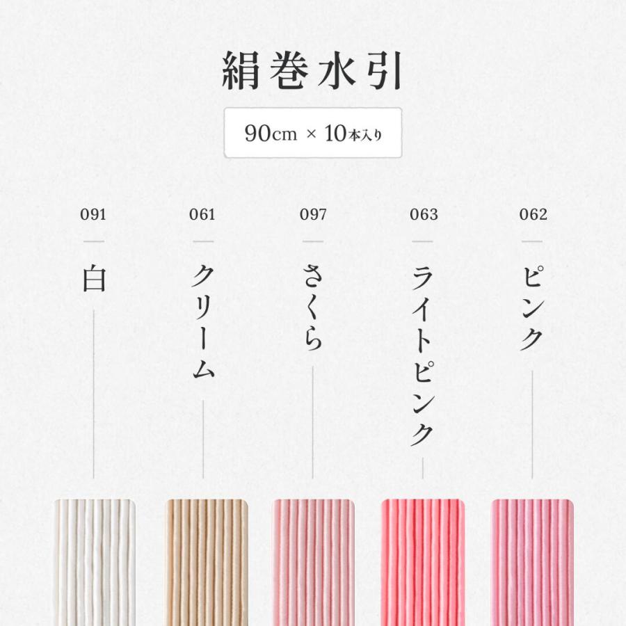 秀〆（HIDESHIME） 水引 材料 絹巻 赤系統 カラー 90cm×10本セット 100