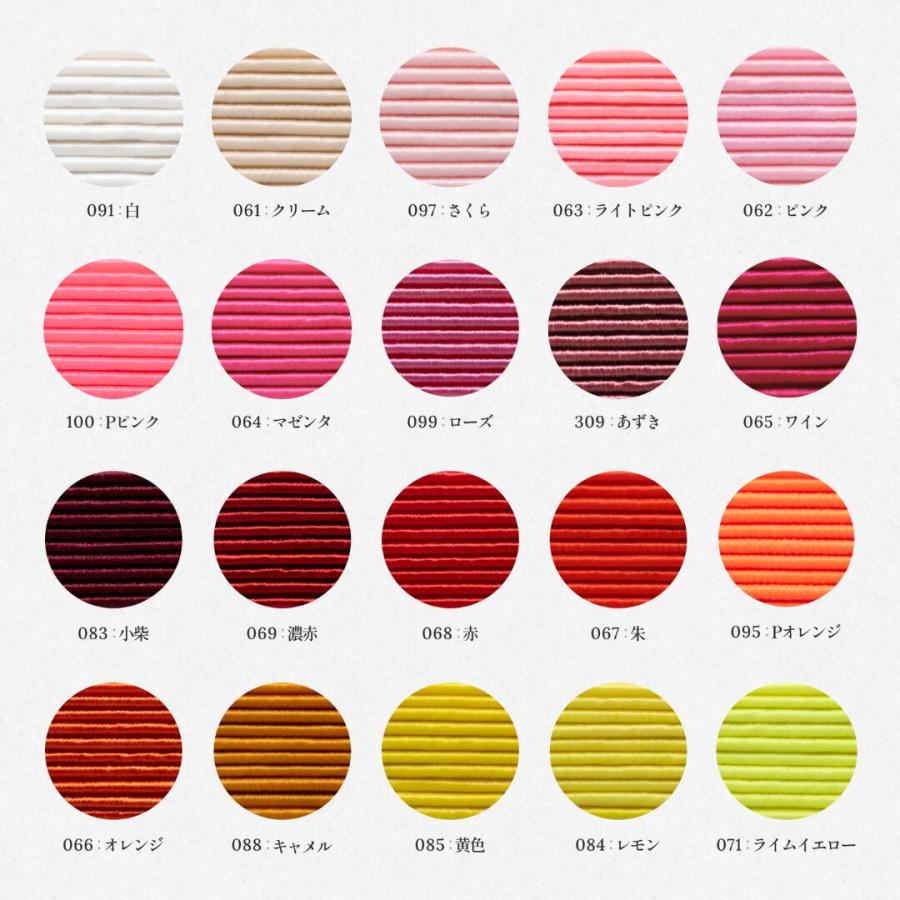 秀〆（HIDESHIME） 水引 材料 絹巻 赤系統 カラー 90cm×10本セット 100