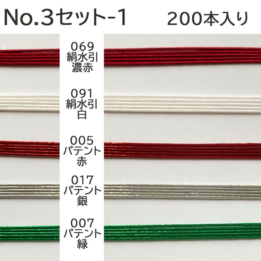 秀〆（HIDESHIME） 水引 材料 セット 200本 送料無料 絹巻 砂子 すかし