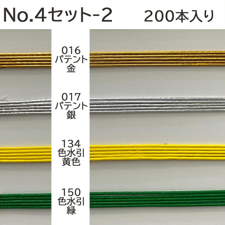 水引様の専用ページ 秀〆（HIDESHIME） 水引 材料 セット 200本 送料無料 絹巻 砂子 すかし